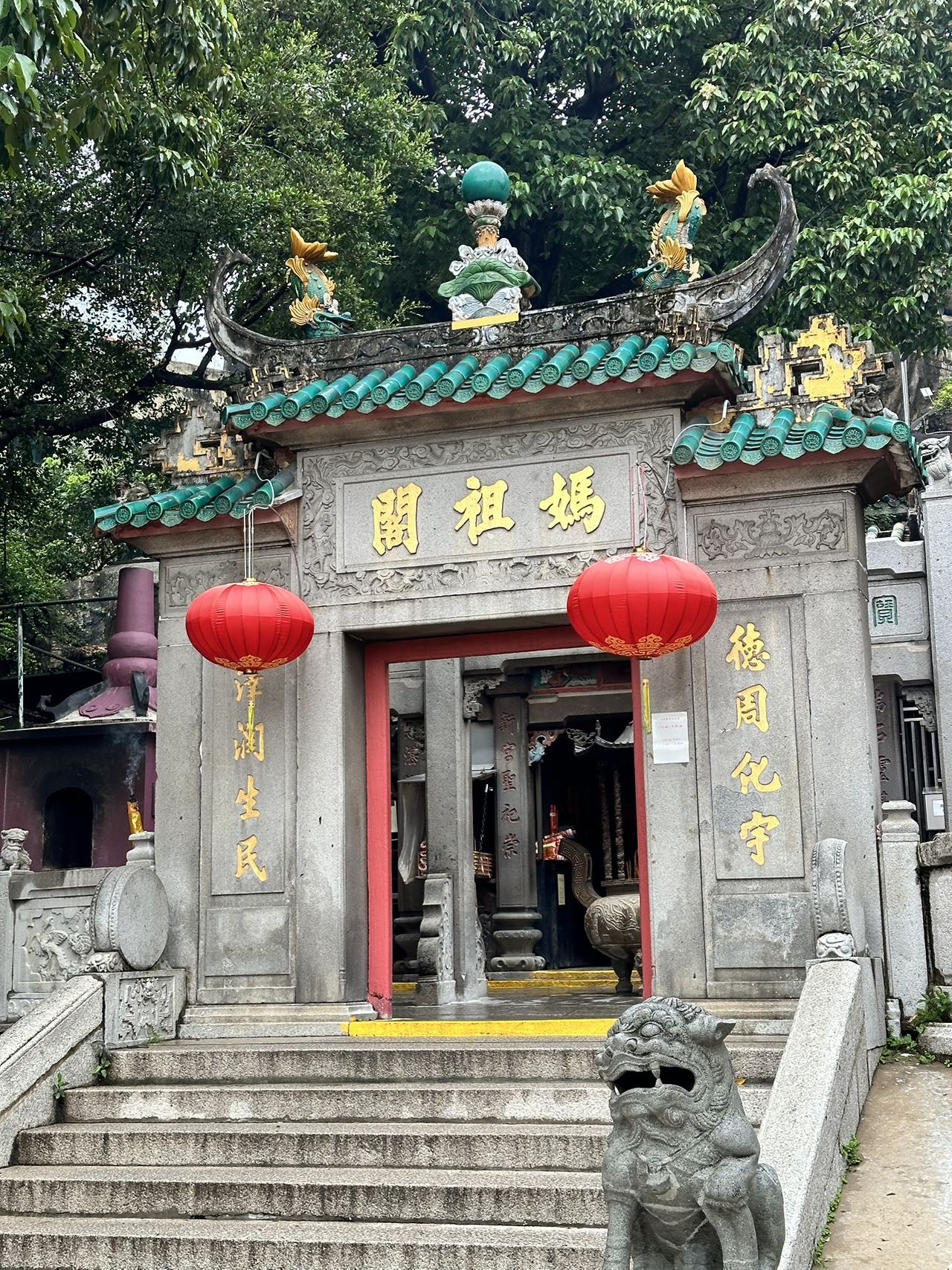 澳门随笔